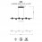 Mantra Lampara Lineal Gu10 6 Luces iOS Negro 7937