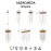 Mantra Lampara LED 5w 3000k W-t Cristal Andromeda Oro 8931
